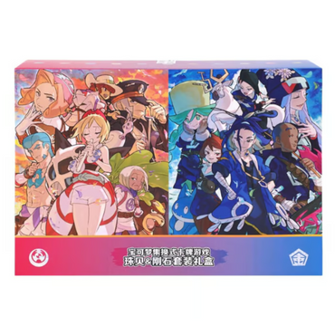 ポケモンカード シンジュ団 コンゴウ団 中国简中版 勇魅群星 パール&ダイヤモンド ギフトボックス 【海外製品】【輸入品の為箱潰れの場合がございます】