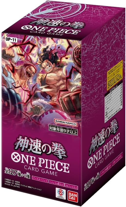 バンダイ(BANDAI) ONE PIECEカードゲーム 神速の拳【OP-11】 (BOX)24パック入り