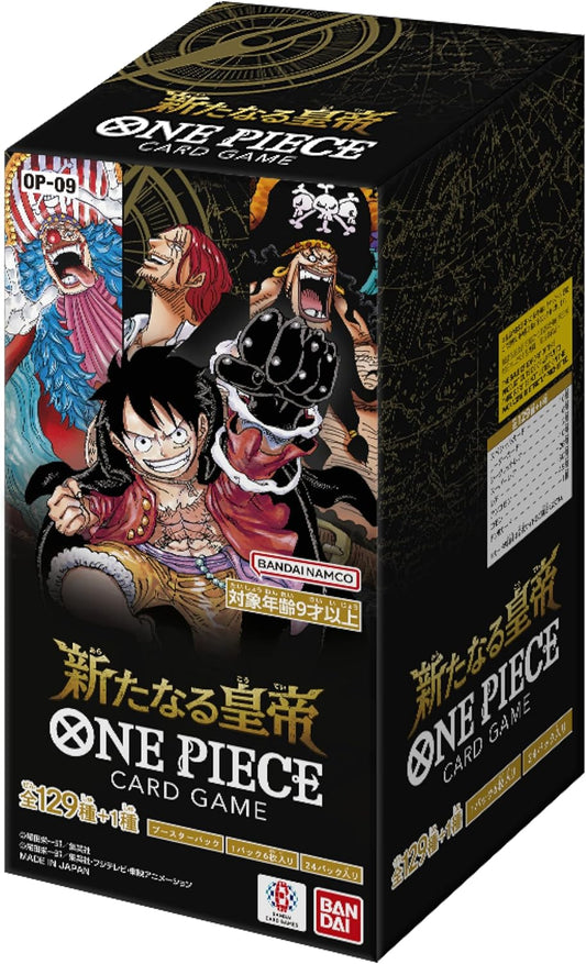 バンダイ (BANDAI) ONE PIECEカードゲーム ブースターパック 新たなる皇帝【OP-09】(BOX)24パック入
