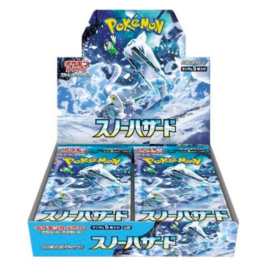 ポケモンカードゲーム スカーレット＆バイオレット 拡張パック スノーハザード