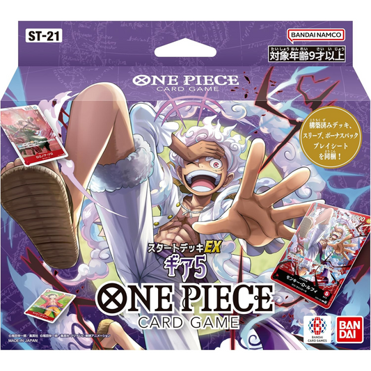 【予約商品12月21日】ONE PIECEカードゲーム スタートデッキEX ギア5【ST-21】