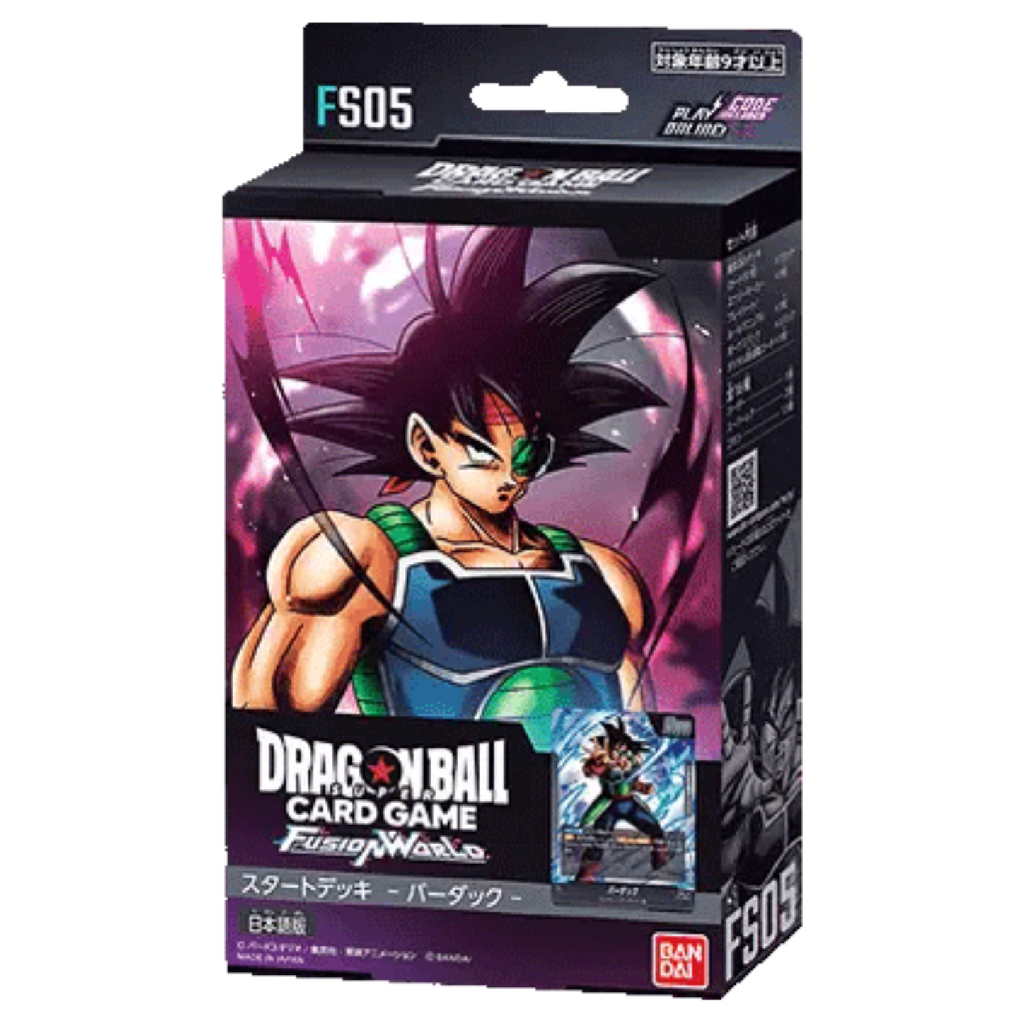 バンダイ (BANDAI) ドラゴンボールスーパーカードゲーム フュージョンワールド スタートデッキ バーダック[FS05]